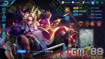 王者最近最新皮肤爆料,揭秘最新皮肤爆料，视觉盛宴即将来袭！