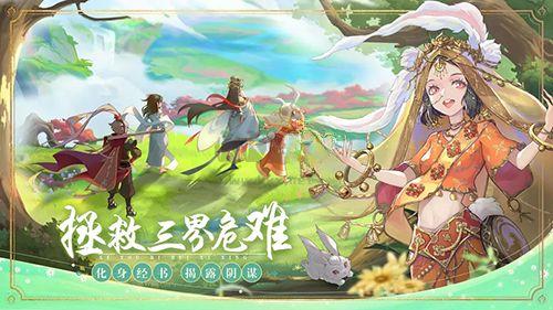 西游笔绘西行最新卡池爆料,揭秘最新卡池爆料，探寻神秘英雄与神兽