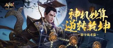 防卫战最新爆料,战局升级，神秘势力浮出水面