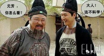 元芳最新爆料新闻,揭秘娱乐圈惊天大秘密！