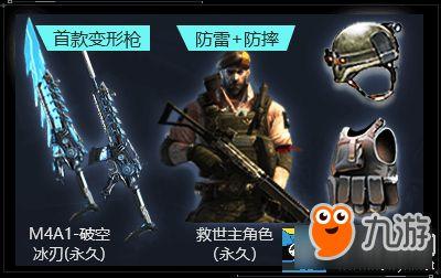 cf活动爆料最新老嘎,老嘎全新玩法即将上线！